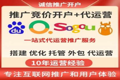 SEM托管实战案例：助力企业品牌形象塑造